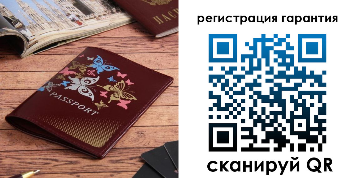 временная регистрация госуслуги в Сорочинске