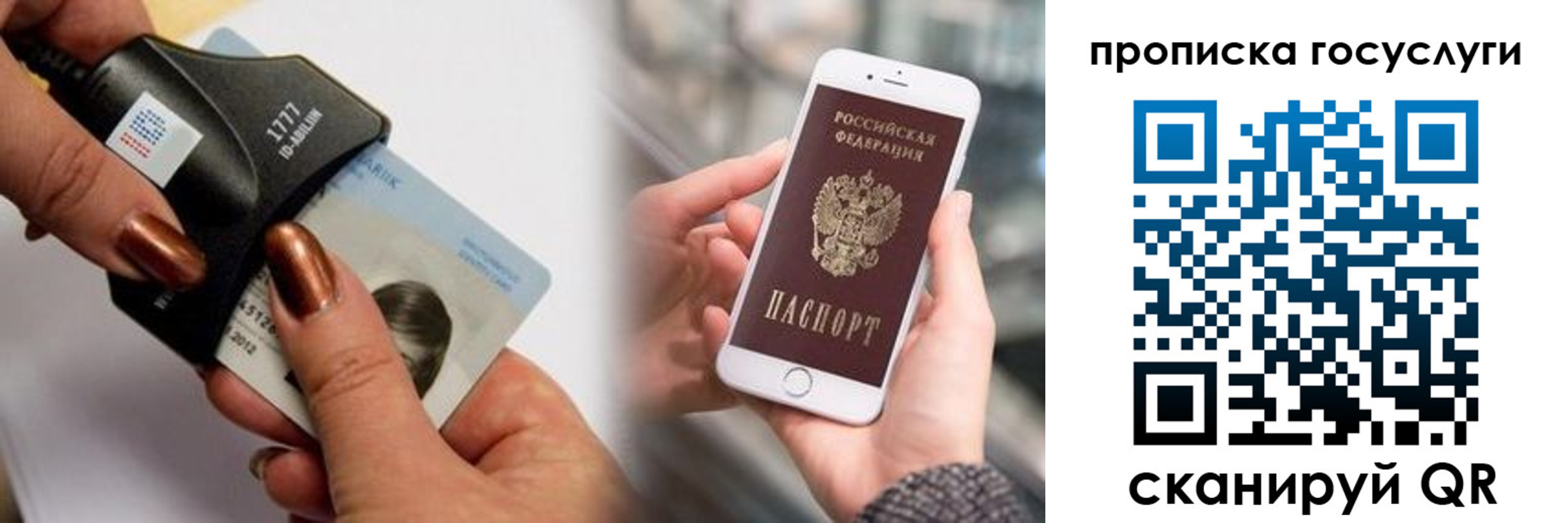 временная регистрация в квартире в Сорочинске