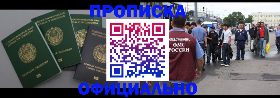 регистрация для дет. сада в Сорочинске