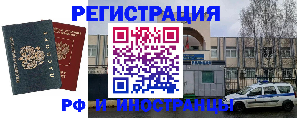 регистрация для дет. сада в Сорочинске